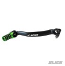 APICO Forged Gear Pedal KXF250 09-25 Black / Green