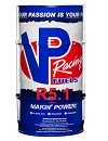VP Racing R5.1 Race Fuel 102 RON (Drum 50 Liter) Unleaded