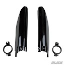 UFO Front Protectors RM 04-06 / RMZ250 04-06 / RMZ450 05-06 BLACK